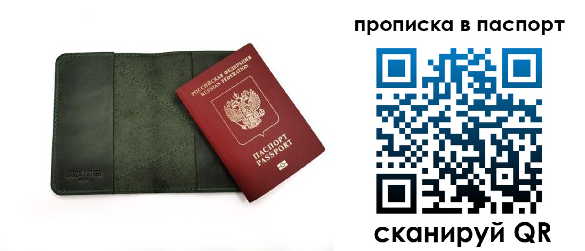 временная регистрация собственник в Вологде