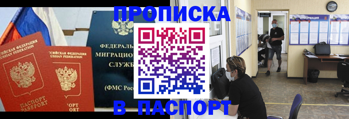 регистрация для дет. сада в Вологде