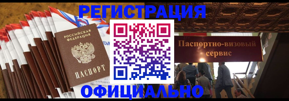 пропишу в квартире в Вологде
